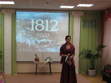 Сценарий тематического занятия, посвященного 200-летию победы  России в Отечественной войне 1812 года
